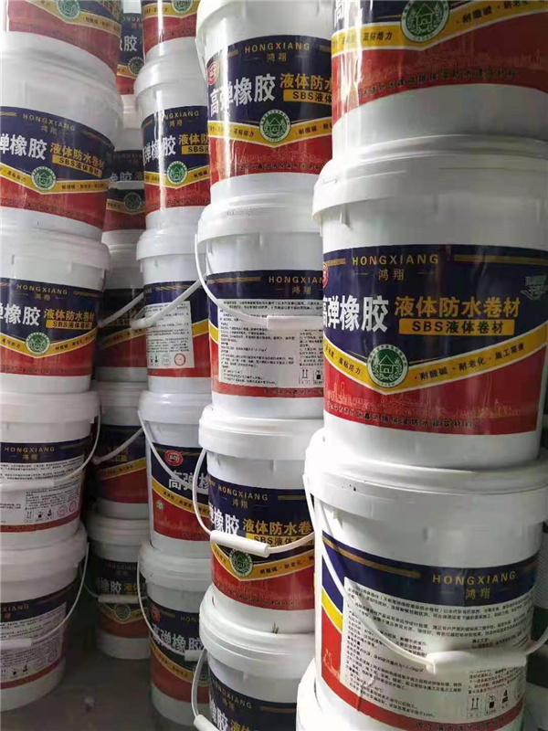 SBS液体防水卷材
