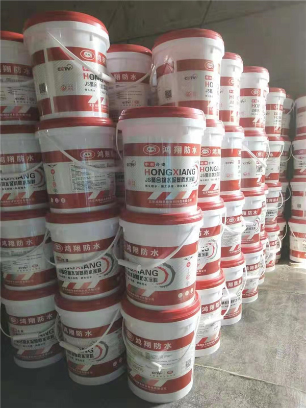 JS聚合物水泥基防水涂料